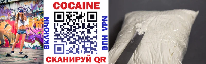 КОКАИН VHQ  Гатчина 