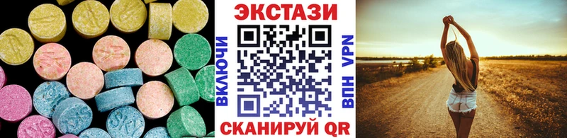 Экстази mix  сколько стоит  Гатчина 