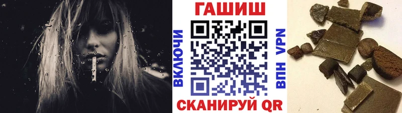 ГАШИШ гашик Гатчина