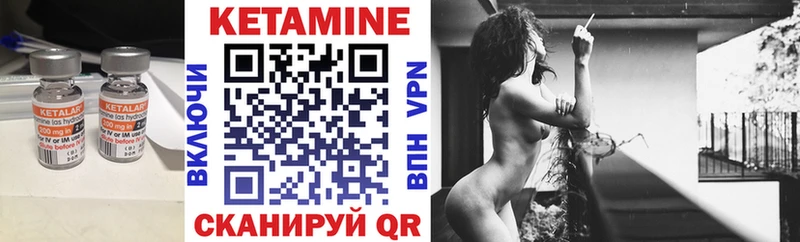 КЕТАМИН VHQ  Гатчина 
