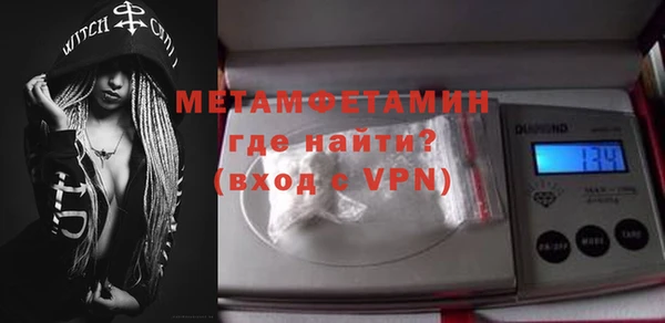 метадон Белоозёрский