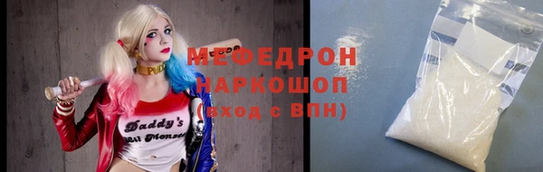 кокаин Беломорск