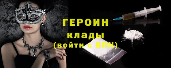 кокаин Беломорск