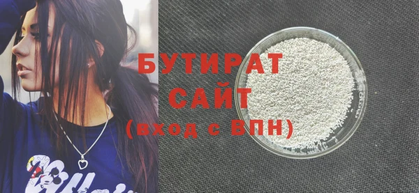 метадон Белоозёрский