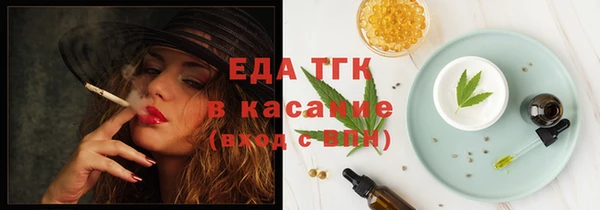 кокаин Беломорск