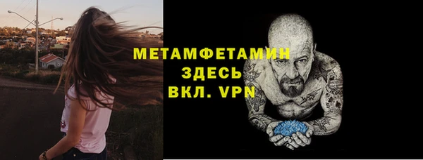 метадон Белоозёрский