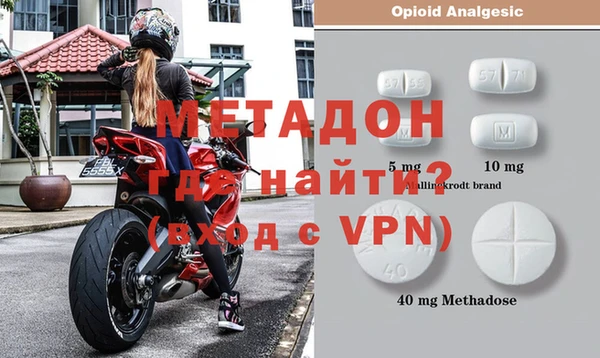 кокаин Беломорск