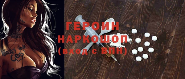 дмт Белокуриха