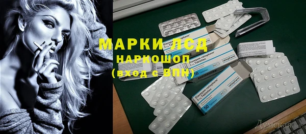 кокаин Беломорск