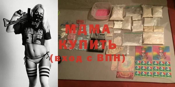 кокаин Беломорск