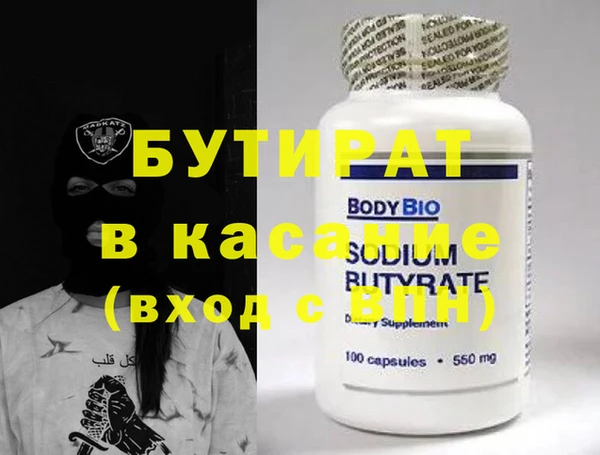 дмт Белокуриха