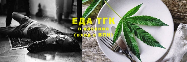 кокаин Беломорск