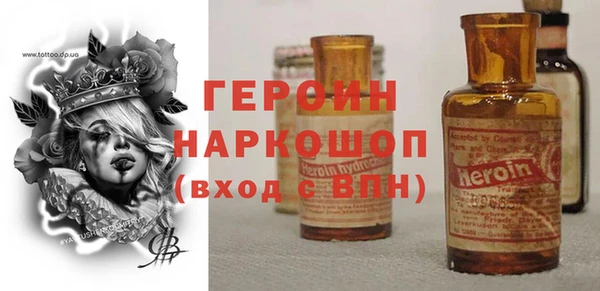 метадон Белоозёрский