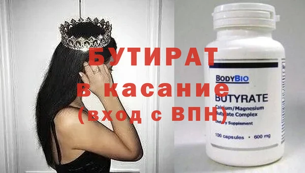 кокаин Беломорск