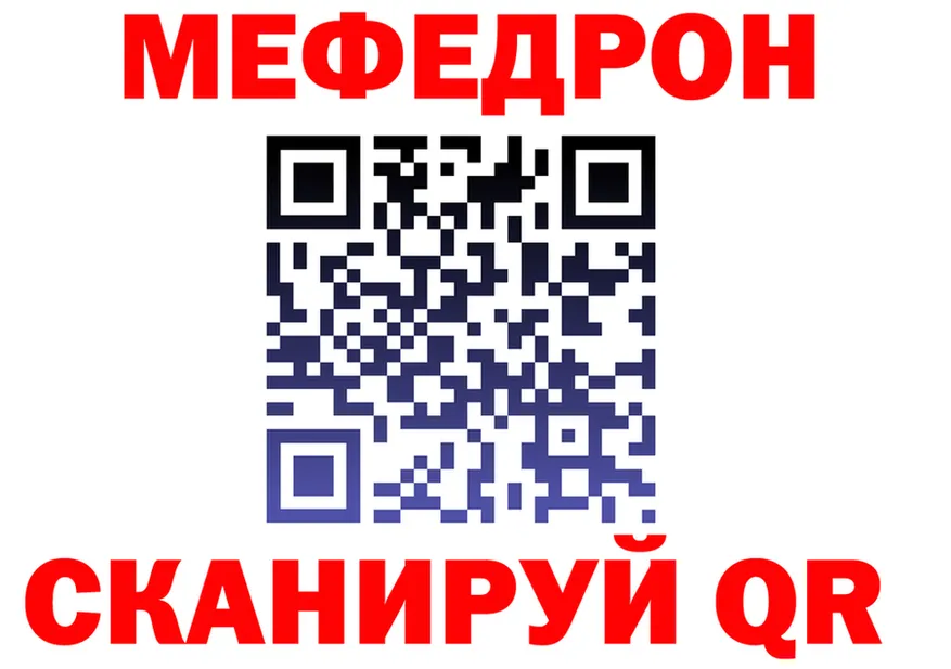 МЕФ VHQ маркетплейс shop hydra Гатчина
