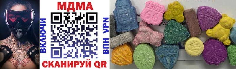 сайты даркнета официальный сайт  Гатчина  MDMA crystal 