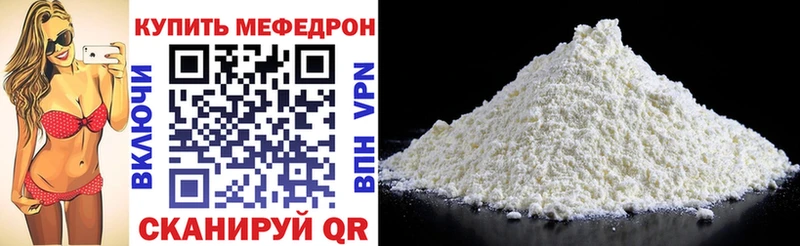 Меф mephedrone  Гатчина 