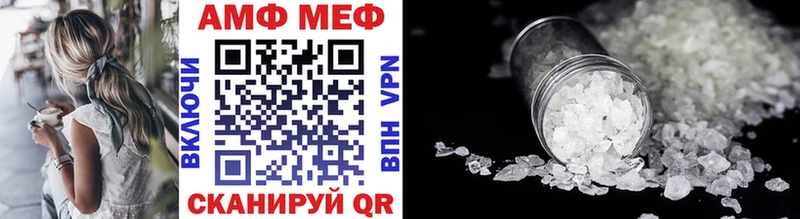 Метамфетамин Methamphetamine  Гатчина 