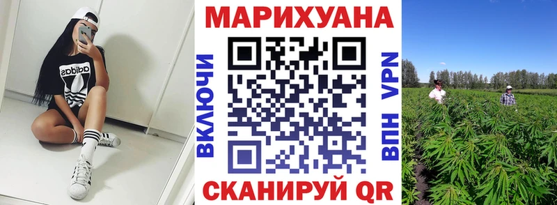 Бошки Шишки Ganja  где можно купить   Гатчина 